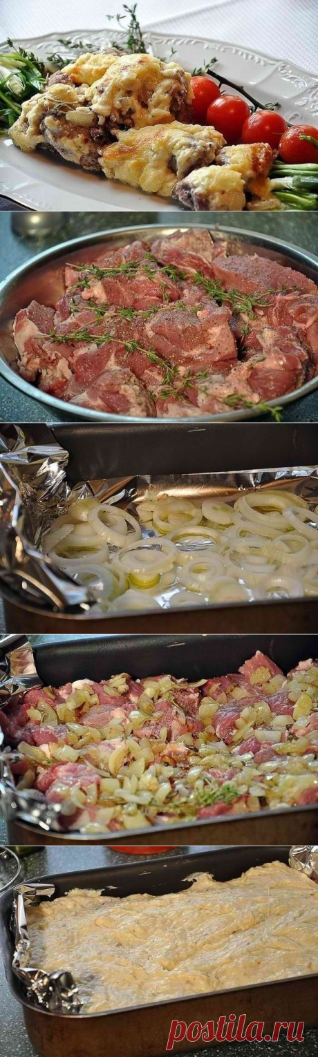 Как приготовить мясо по-французски. - рецепт, ингридиенты и фотографии
