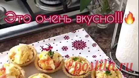 ЦАРСКАЯ ЗАКУСОЧКА ЗА 10 МИНУТ! ⠀