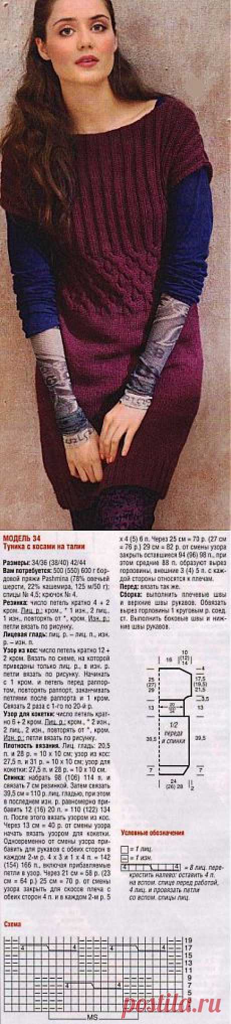 Вязание туники спицами