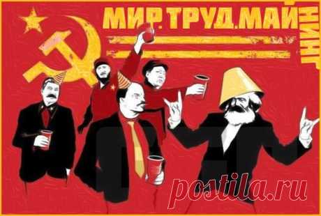 Лепрозорий
