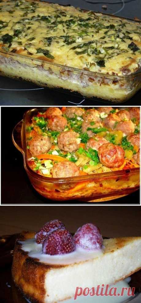 10 запеканок на любой вкус