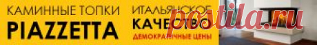 Электрокамины: продажа в Москве | Купить электрический камин в интернет-магазине