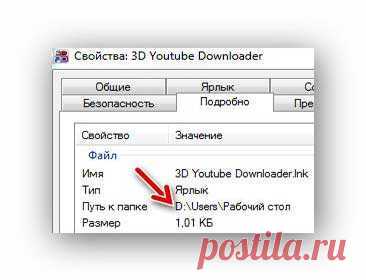 КОМПЬЮТЕРНЫЙ ЛИКБЕЗ. КАК И ЗАЧЕМ НУЖНО ПЕРЕНЕСТИ ПАПКИ «МОИ ДОКУМЕНТЫ», «ЗАГРУЗКИ» И «РАБОЧИЙ СТОЛ».