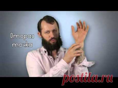 Алексей Маматов Как снизить давление, когда ничего не помогает
