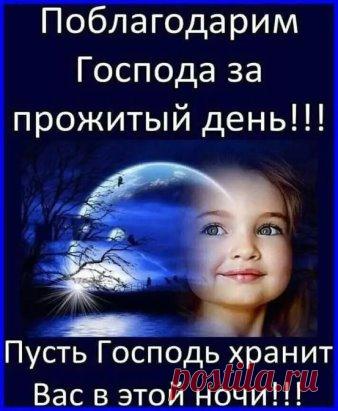 Как важно знать, что кто-то тебя любит, 
Что кто-то ждет тебя в тиши ночной. 
И свечку на окне зажечь не позабудет, 
Чтоб в темноте нашел ты путь домой…