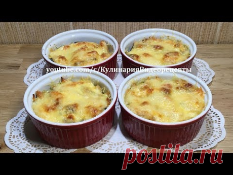 Как приготовить жюльен