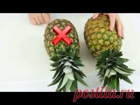 Как разделывать авокадо,ананас,кокос,манго,гранат