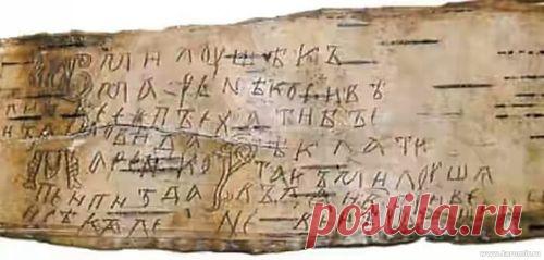 Как Русь бранилась до появления матерщины.