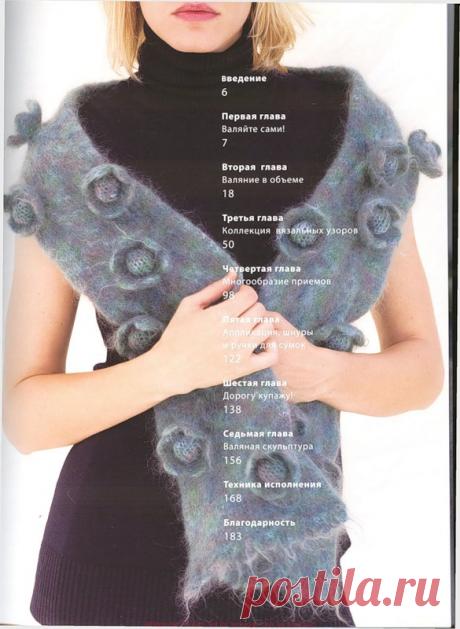 Объемное вязание создаем дизайнерские вещи Ники Эпстайн(частъ1): Дневник группы «ВЯЖЕМ ПО ОПИСАНИЮ»: Группы - женская социальная сеть myJulia.ru