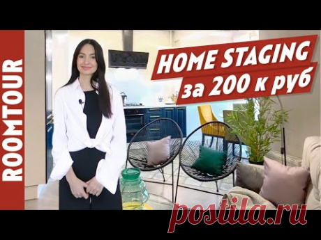 ПОТРЯСАЮЩАЯ переделка двухкомнатной квартиры своими руками. Обзор двушки. Дизайн интерьера. Рум Тур