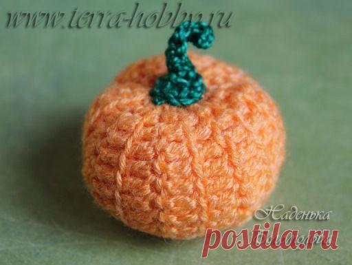 Вязаная тыква крючком, мастер-класс |  Территория хобби