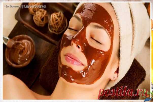 Омолаживающая маска для лица из шоколада и йогурта.

Очень эффективная восстанавливающая и омолаживающая маска для увядающей кожи. Благодаря своим ингредиентам, она быстро приводит кожу в тонус и придает ей свежести.

Состав:
Показать полностью...