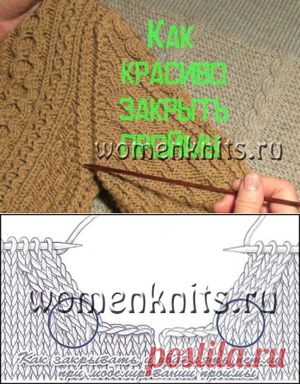 Красивая пройма - тонкости и способы вязания спицами