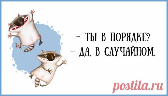Весёлые картинки – Фитнес для мозга
