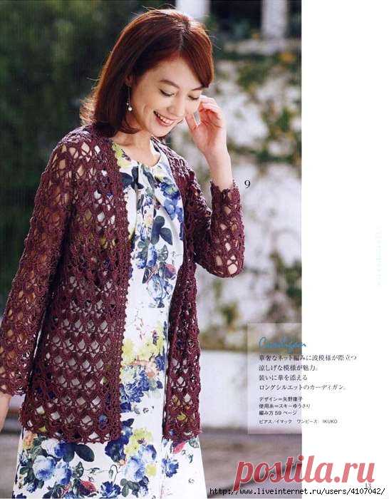 ЖАКЕТ АЖУРНЫМ УЗОРОМ. КРЮЧОК