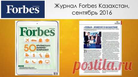 (8) Jeunesse Russia &amp; CIS