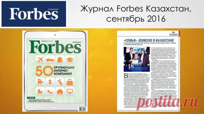 (8) Jeunesse Russia & CIS