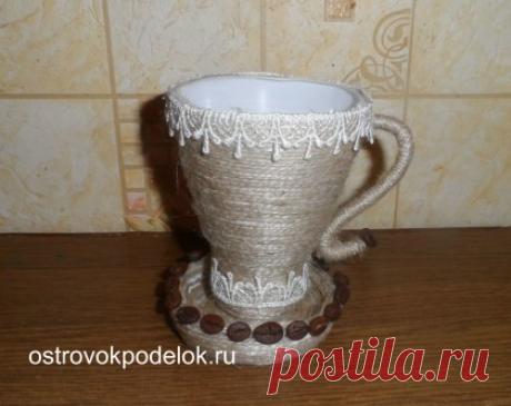 Кофейная чашка из пластиковой бутылки