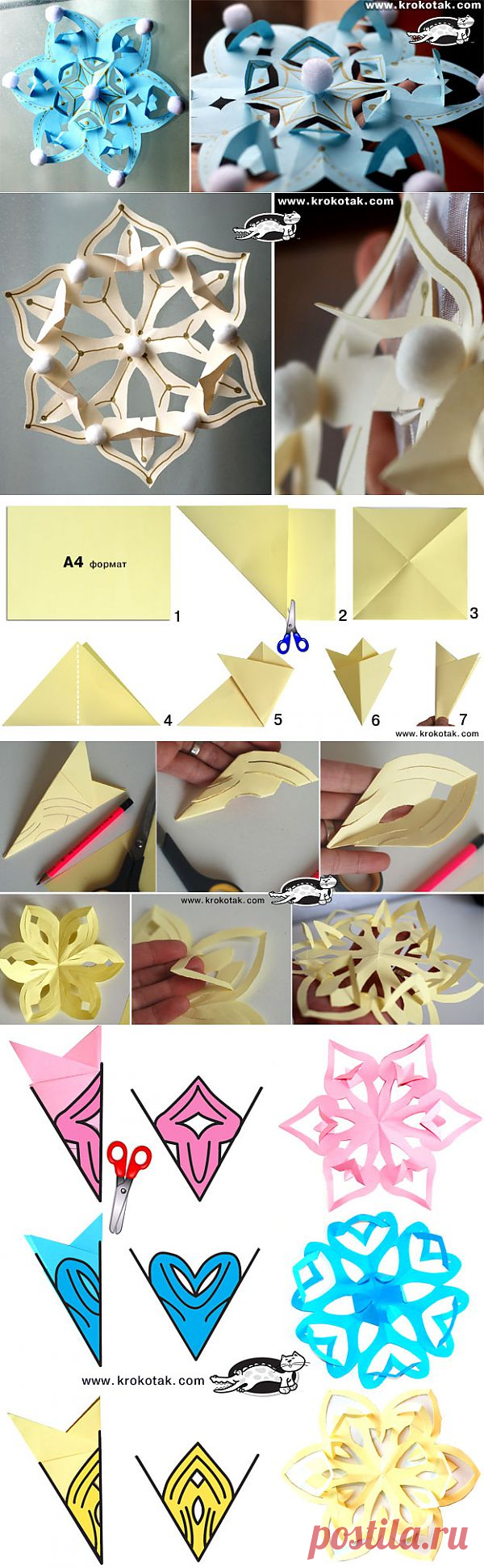 ХАРТИЕНА ДАНТЕЛА | крокотак