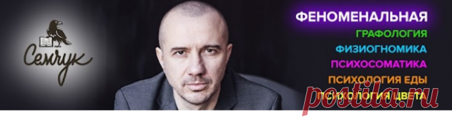 Григорий Семчук - YouTube