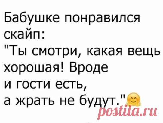 (99) Одноклассники