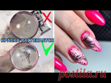 ❤ стемпинг РАСТЕКАЕТСЯ ❤ крутой ЯРКИЙ маникюр 2021 ❤