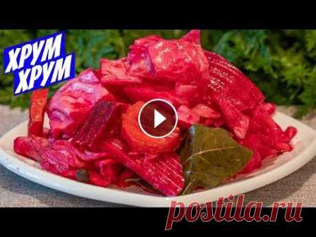 Маринованная капуста на зиму без стерилизации простой рецепт заготовки! Маринованная капуста на зиму без стерилизации в банках Ну очень простой рецепт заготовки и консервации! Яркая, сочная, хрустящая и очень вкусная марин...