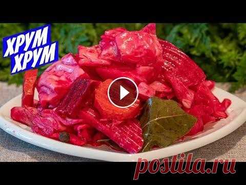 Маринованная капуста на зиму без стерилизации простой рецепт заготовки! Маринованная капуста на зиму без стерилизации в банках Ну очень простой рецепт заготовки и консервации! Яркая, сочная, хрустящая и очень вкусная марин...