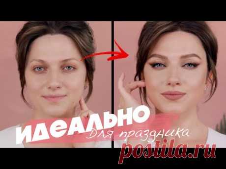 САМЫЙ ПОПУЛЯРНЫЙ МАКИЯЖ ⭐️ ПОШАГОВО ДЛЯ НОВИЧКОВ! ВЫРАЗИТЕЛЬНЫЕ СТРЕЛКИ / праздничный макияж