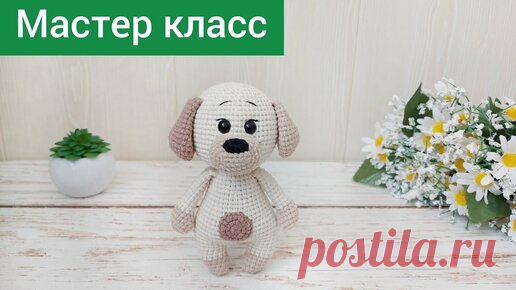Экспресс Мастер класс Собачка крючком 🐶 / Амигуруми Всем привет! 🙋‍♀️

Это видео экспресс мастер класс по вязанию собачки крючком.

ТЕЛО игрушки https://youtu.be/aogsX3q8SxM