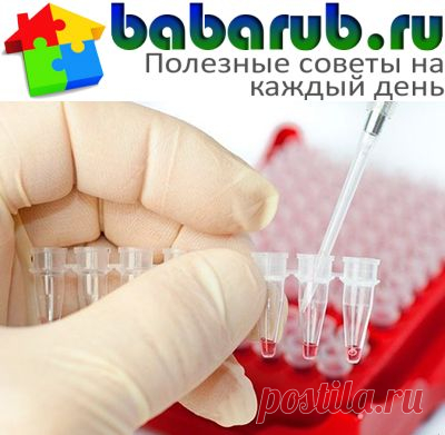 Болезни по группе крови | babarub.ru