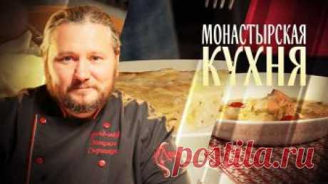 АРХИЕРЕЙСКАЯ СОЛЯНКА. ПОСТНЫЙ ТОРТ НАПОЛЕОН | Телеканал «СПАС»