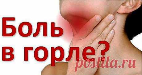Если Вы часто болеете ангиной