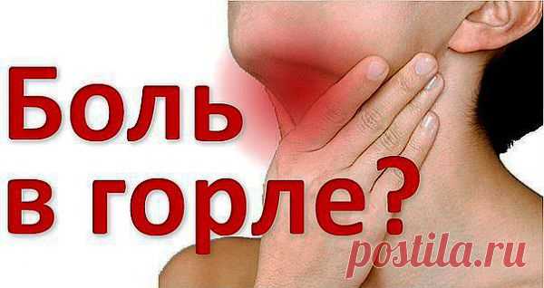 Если Вы часто болеете ангиной