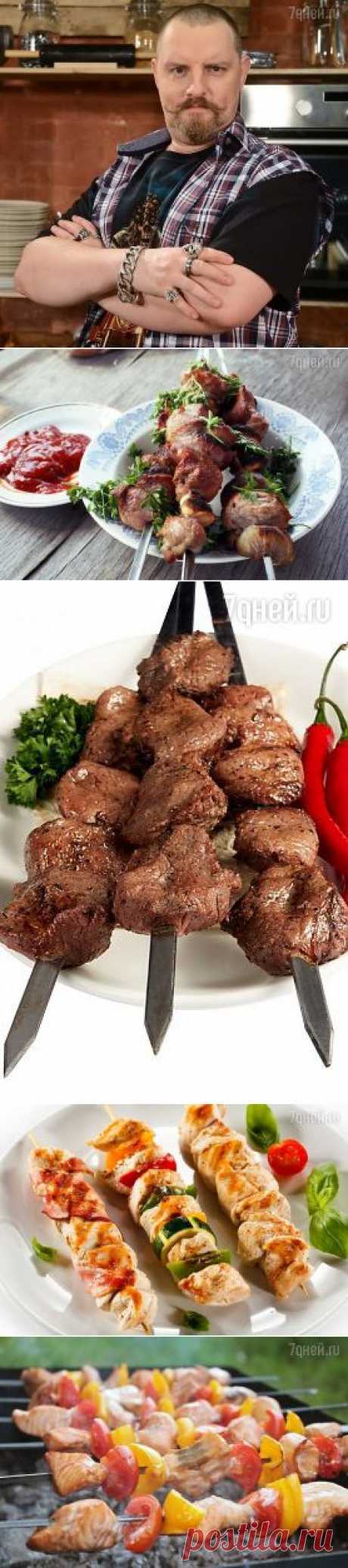 Пять рецептов шашлыка от повара-байкера.