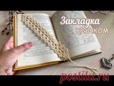 📖Закладка для ОТЛИЧНИКА! Учеба в РАДОСТЬ!📔📙