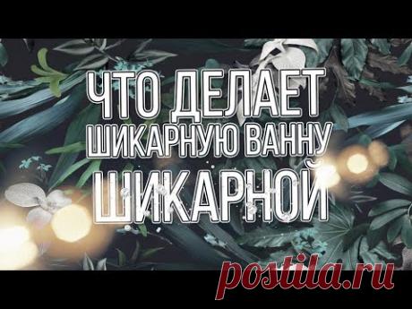 Потратили 500тр на интерьер санузла. Опасный авторский надзор. Дизайн интерьера в стиле арт-деко.