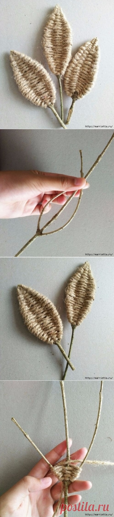 Декоративные листочки из шпагата — DIYIdeas