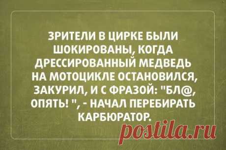 Новости
