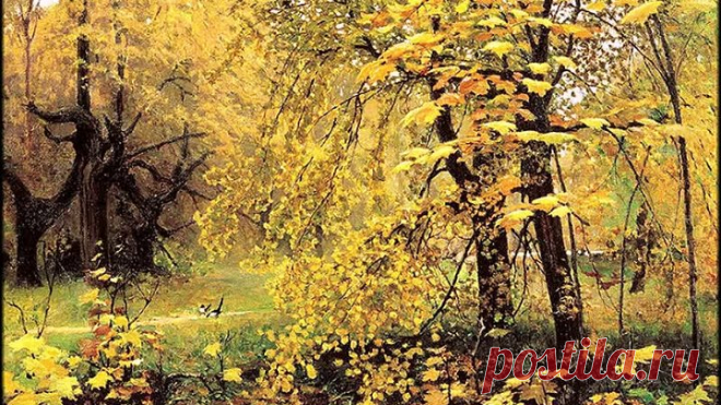 Купчиха-осень Автор - исполнитель Виктор Королёв г.Белый Тверская обл.