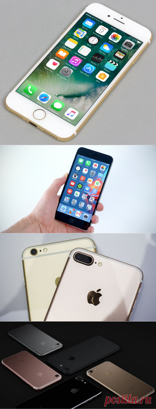 Отличия iPhone 7 и iPhone 7 Plus - В чём разница?