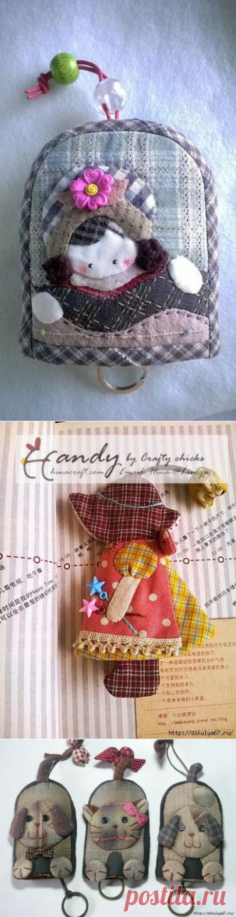 Хранилища для ключей. Лоскутное