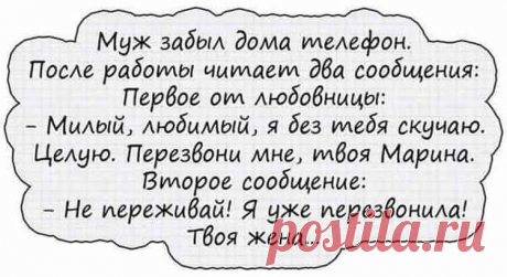 Подборка ну очень смешных анекдотов. Они поднимут вам настроение!