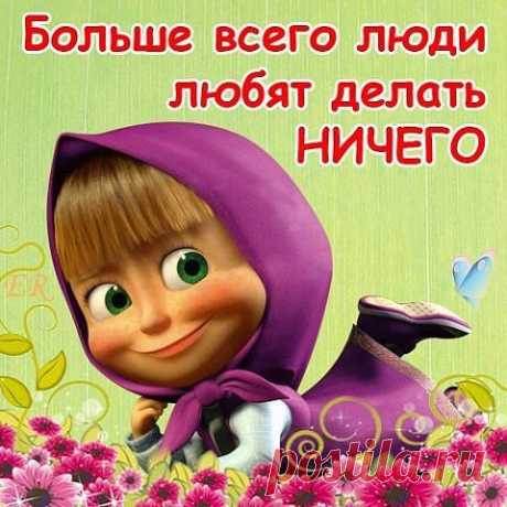 Интересные новости