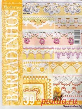 Кайма крючком Bordados Modernos Barradinhos 06 | ✺❁Кайма крючком Bordados Modernos Barradinhos 06 ❣ ❂✺ ❂ ►►➤Более ♛ 8 000❣♛ журналов по вязанию Онлайн✔✔ 6 000 ✿моделей вязания ❣❣❣ 70 000 узоров►►Заходите❣❣ %