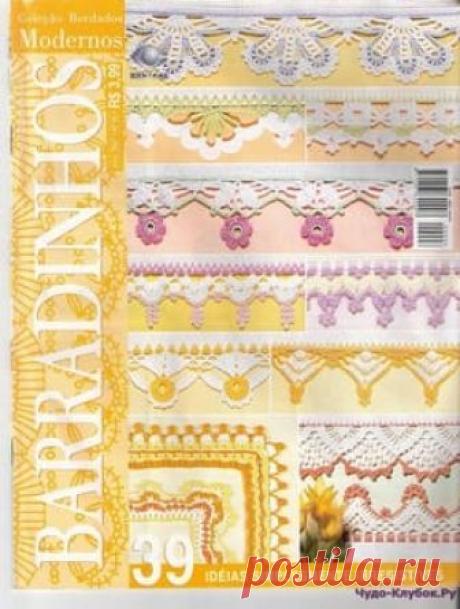 Кайма крючком Bordados Modernos Barradinhos 06 | ✺❁Кайма крючком Bordados Modernos Barradinhos 06 ❣ ❂✺ ❂ ►►➤Более ♛ 8 000❣♛ журналов по вязанию Онлайн✔✔ 6 000 ✿моделей вязания ❣❣❣ 70 000 узоров►►Заходите❣❣ %