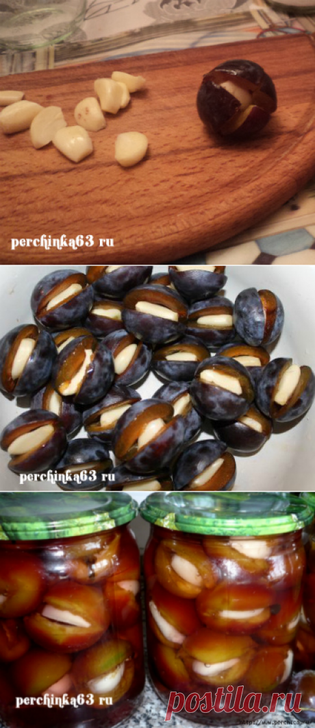 Обалденные *Маринованные сливы с чесноком*