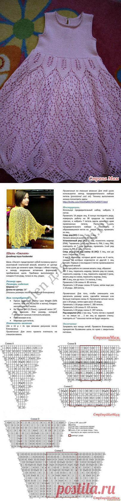 Платье спицами для дочки по мотивам шали "Омлет" - Вязание - Страна Мам