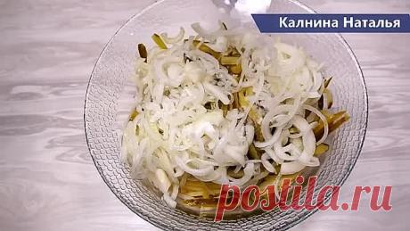 Очень вкусная закуска, на природе просто не заменима, съедается на УРА!