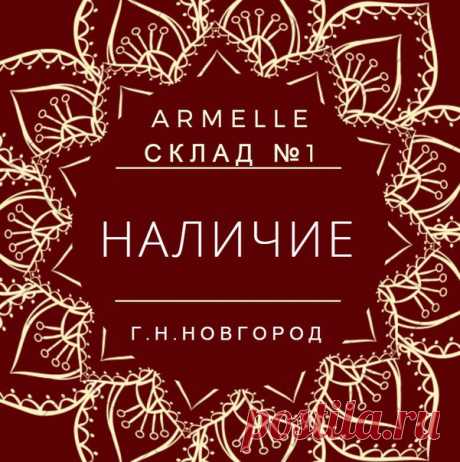 НАЛИЧИЕ НА 19/11/2017 


В наличии духи: 
---------------------------
Показать полностью…